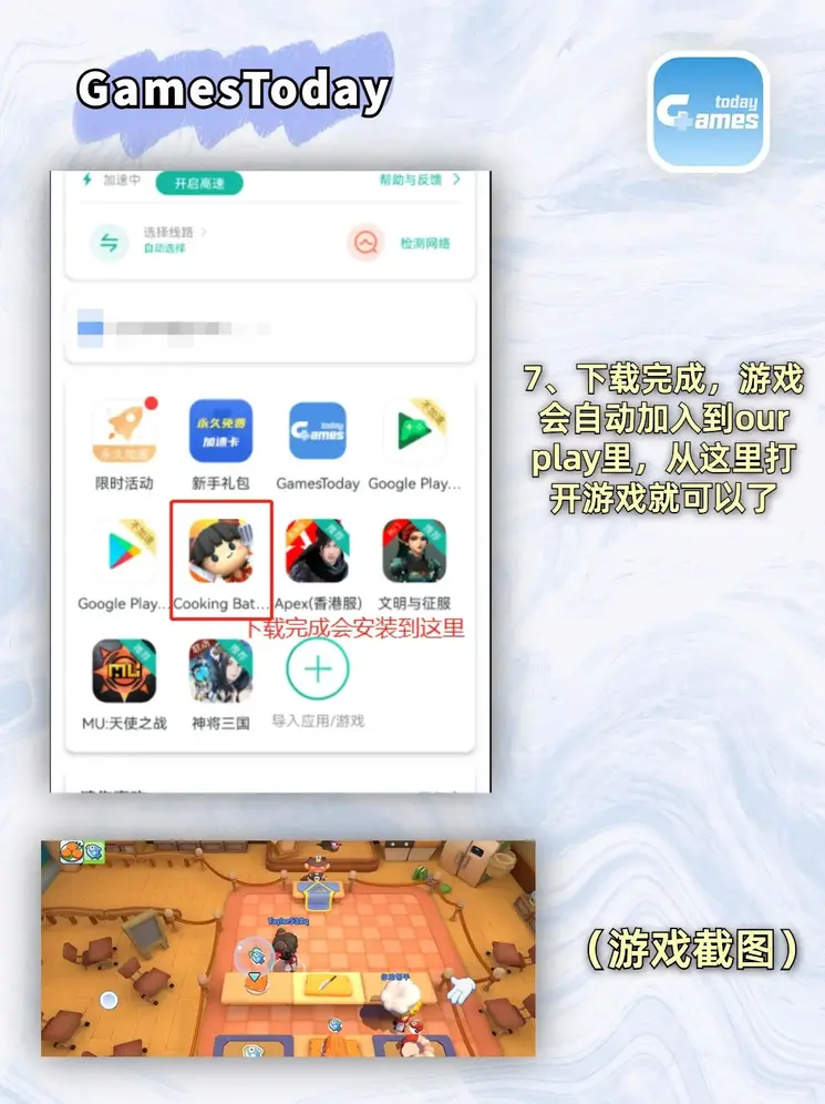 星力平台客服电话截图3